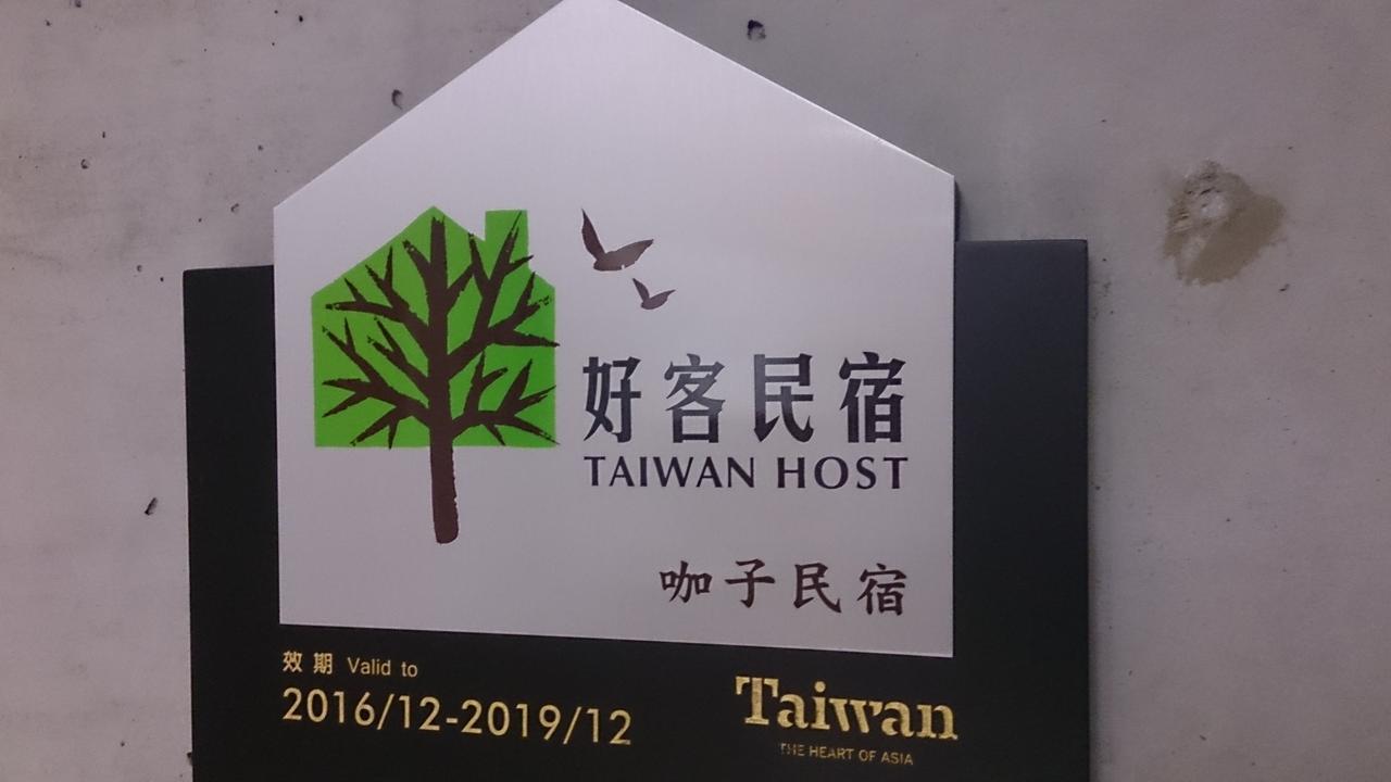 Katsu B&B Ji'an Esterno foto